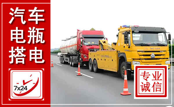 祥符吊车,汽车救援吊车电话