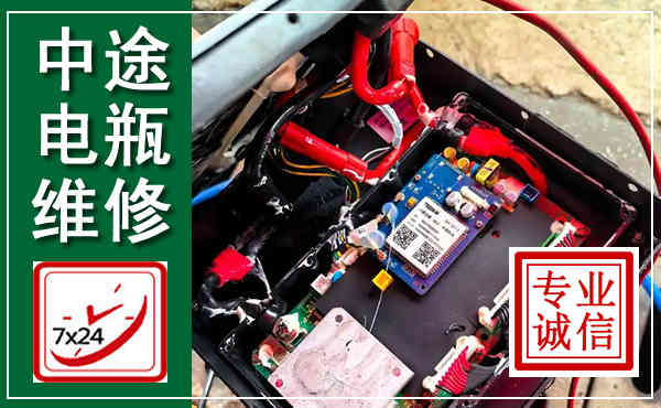 祥符汽车换电瓶,附近电瓶维修救援电话