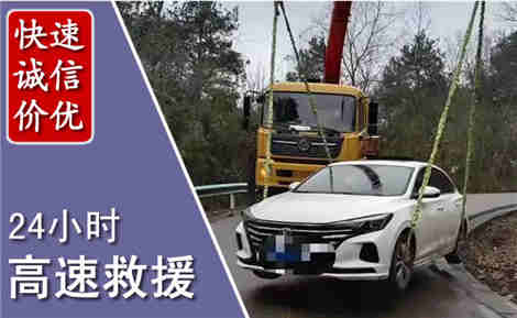 祥符高速公路救援场景与案例