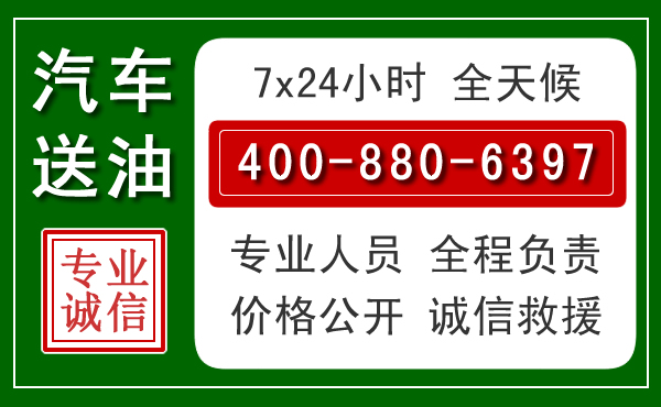 祥符拖车救援发展新趋势：北斗导航系统加持下的拖车救援特点