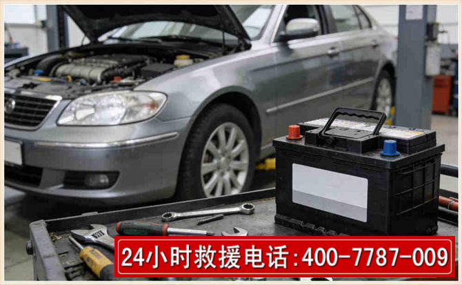 祥符 高温雨天汽车突然没电车辆无法正常行驶该如何处理呢