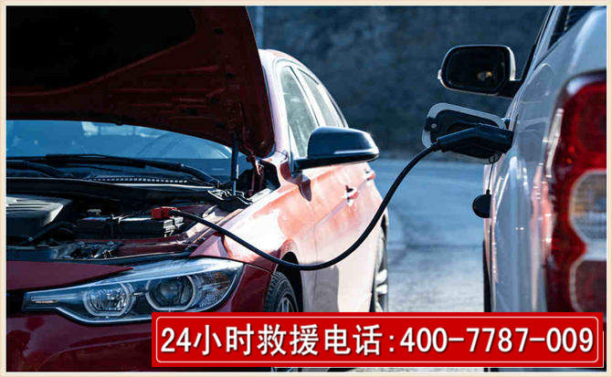 祥符汽车电瓶搭电救援电话